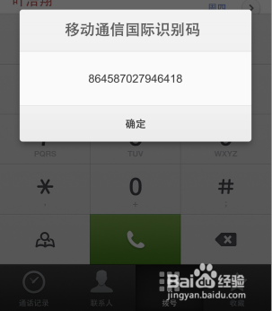 关于如何备份微信的聊天记录的多种方法