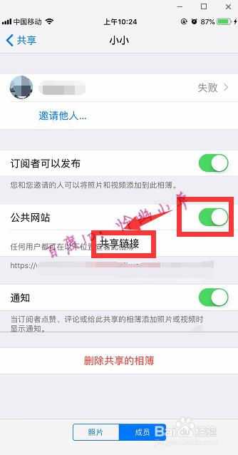 苹果手机原图怎么发 苹果手机怎么批量发原图