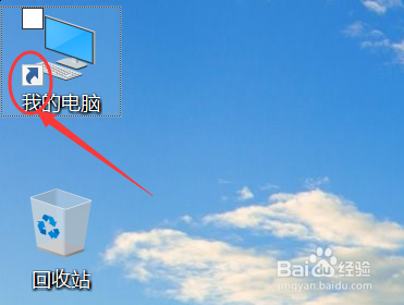 图解Windows 10如何在桌面上显示我的电脑