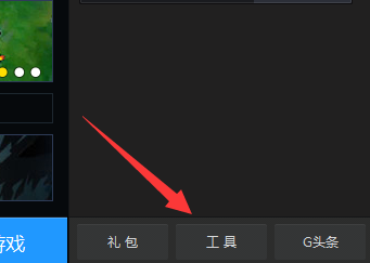 英雄联盟更新慢怎么办 如何提高lol更新速度