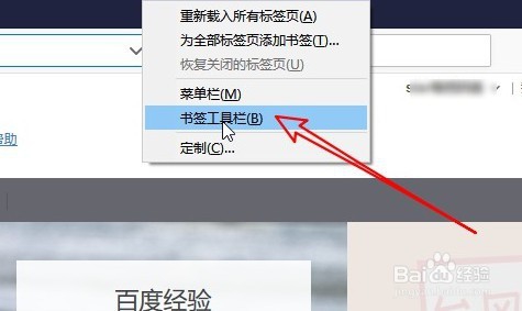 火狐浏览器怎么收藏网址 网址如何添加到收藏夹