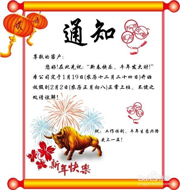 前台人事文员的工作有哪些