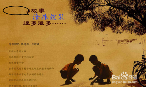 美图秀秀如何给图片去水印？