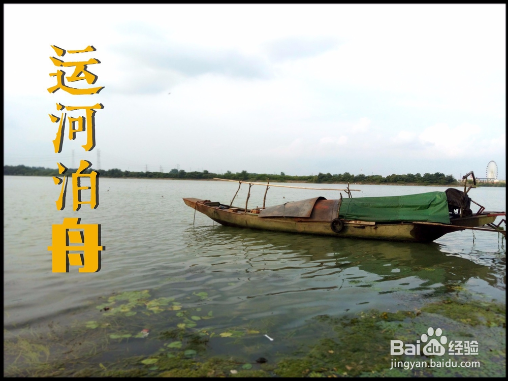 不一样的扬州周边小镇之旅