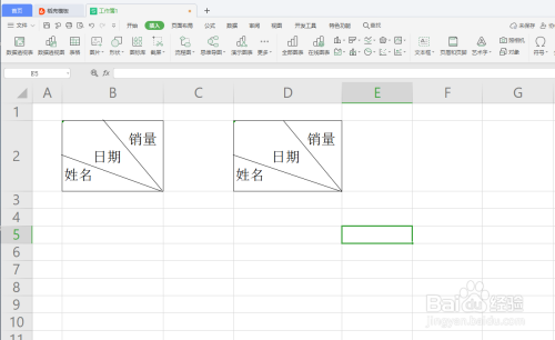 wps表格如何制作三栏斜线表头