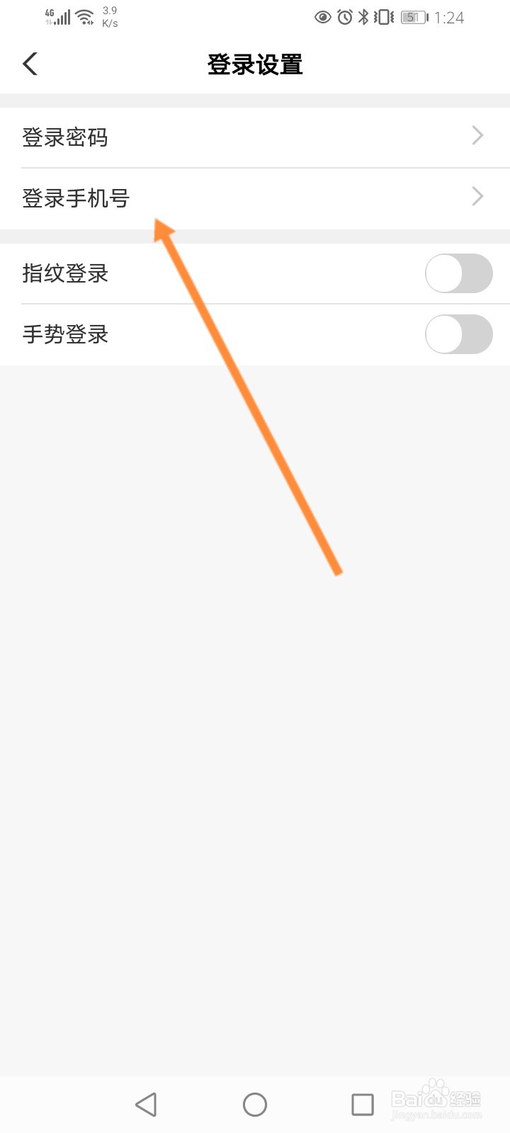 农业银行换手机号码怎么改