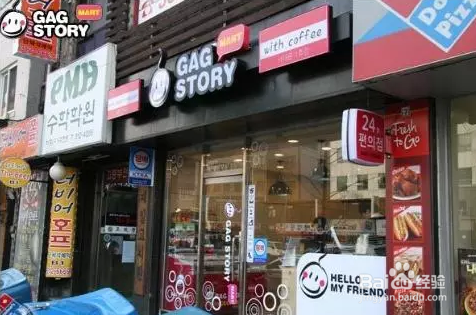 开店 I 便利店的选址技巧