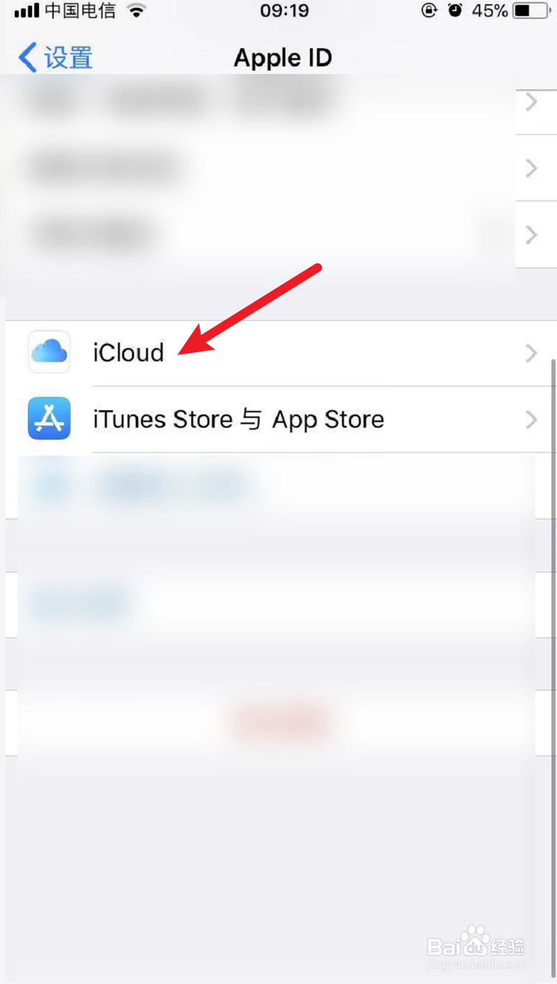 苹果怎么查看云上贵州存储情况