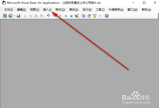 Excel如何删除包含指定字符的单元格所在行