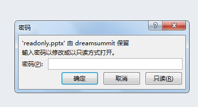 C# 设置PPT密码保护(加密、解密、编辑权限)