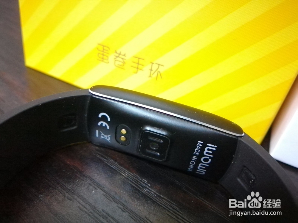 IWOWN蛋卷手环开箱晒物