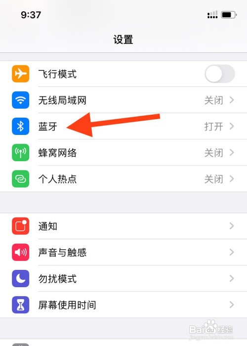 airpods没有改名字的选项怎么办