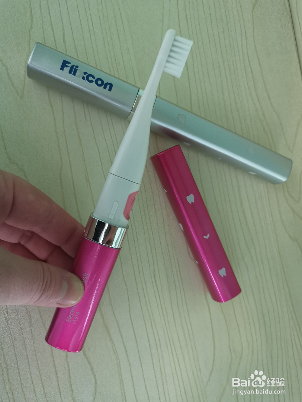 Flixcon便携式声波电动牙刷正确的使用方法