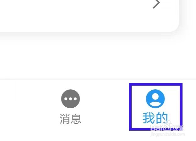 菜鸟平台怎样才能清除缓存