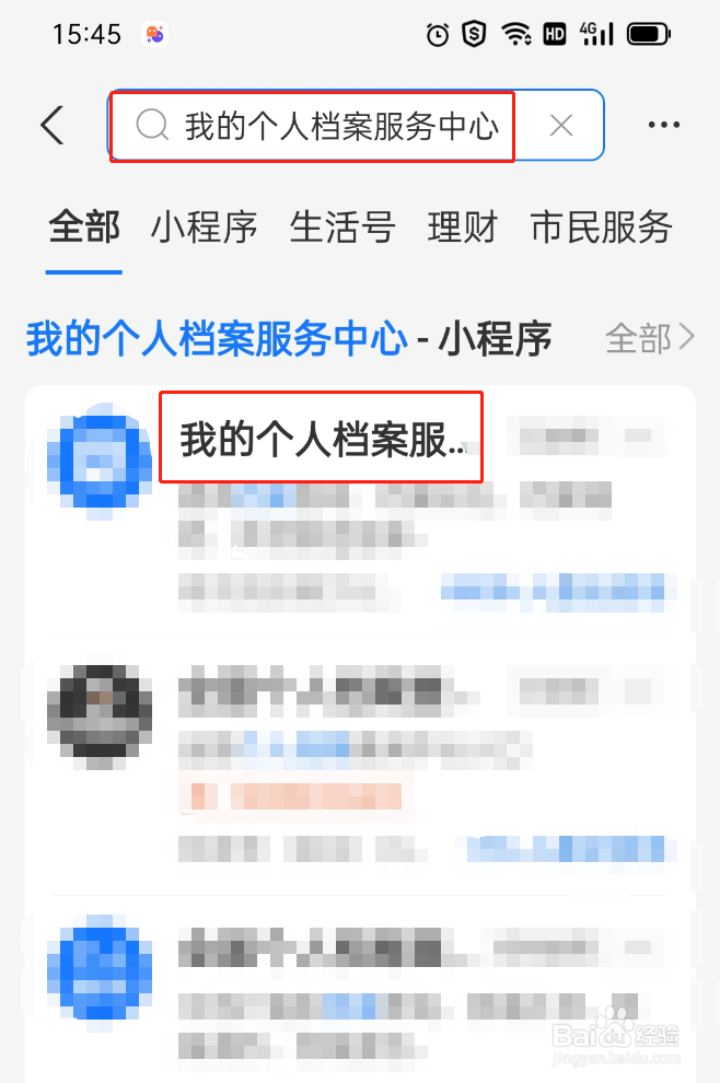 高考档案丢了怎么补办