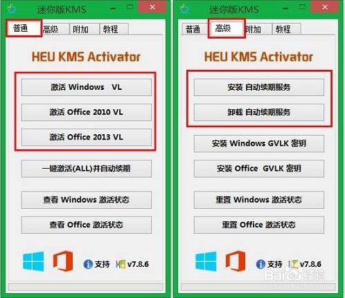 excel哪个版本免费