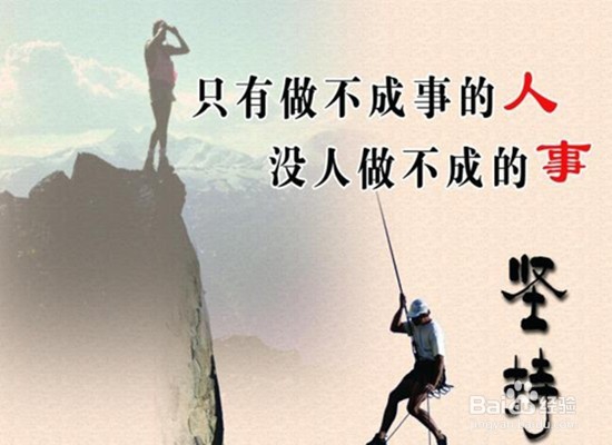 微商创业成功需要具备的条件