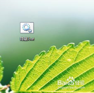 如何彻底隐藏电脑中的文件