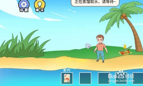 扯个蛋子隐藏关卡通关攻略