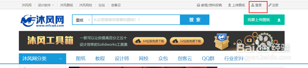 如何查找CAD设计图