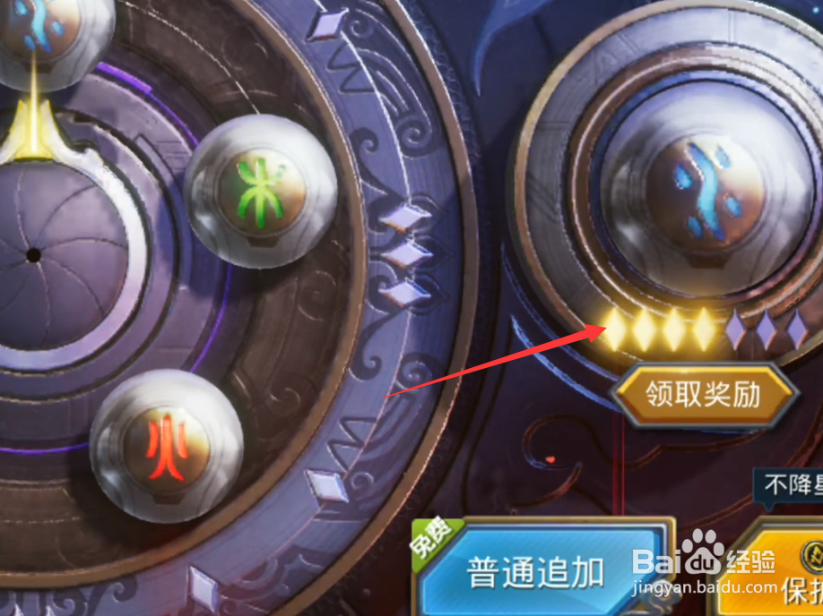 和平精英水耀玄武背包怎么获得
