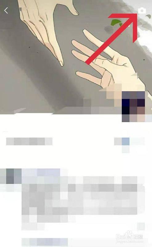 微信怎么发纯文字朋友圈