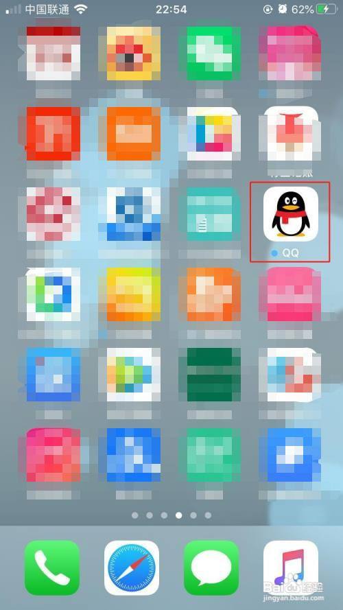 QQ空间怎样关闭视频播放弹幕