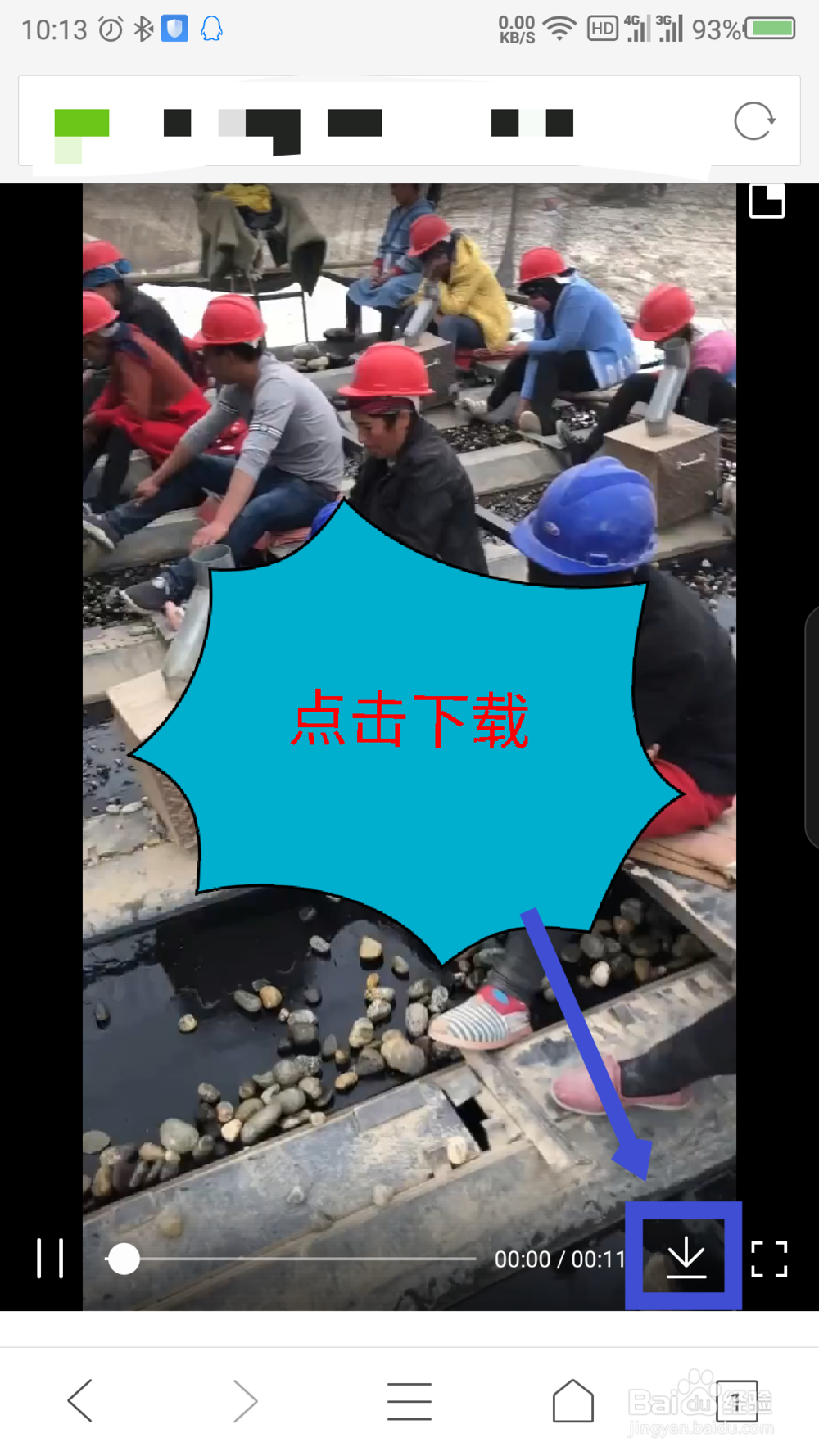 全民小视频怎么下载视频 全民小视频保存视频