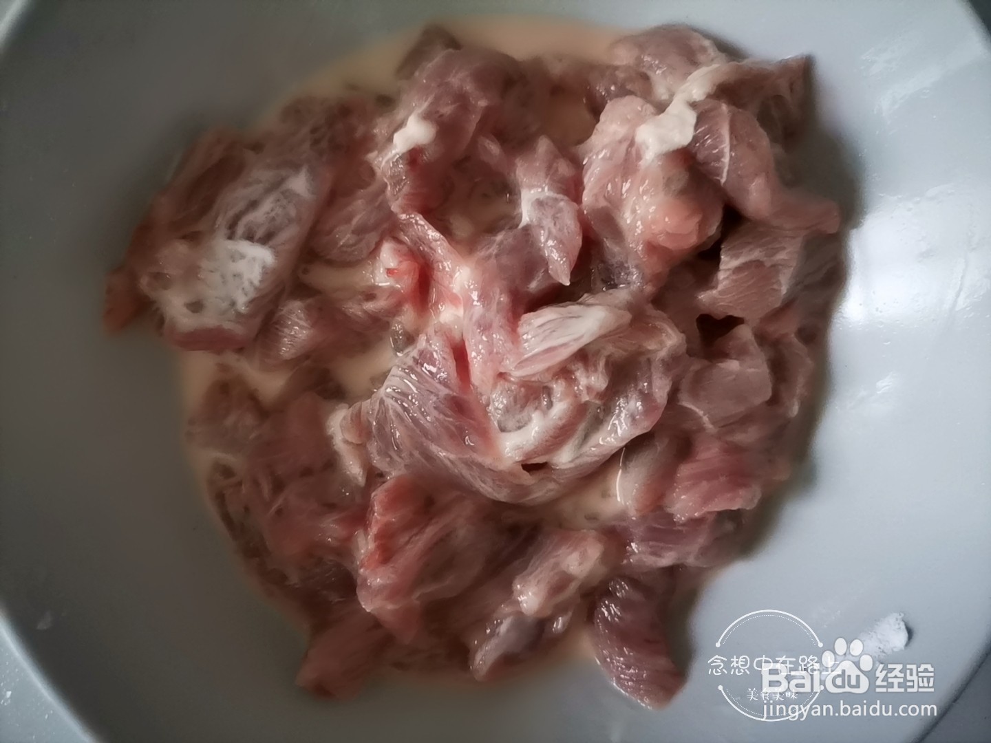 家常菜 洋葱炒牛肉