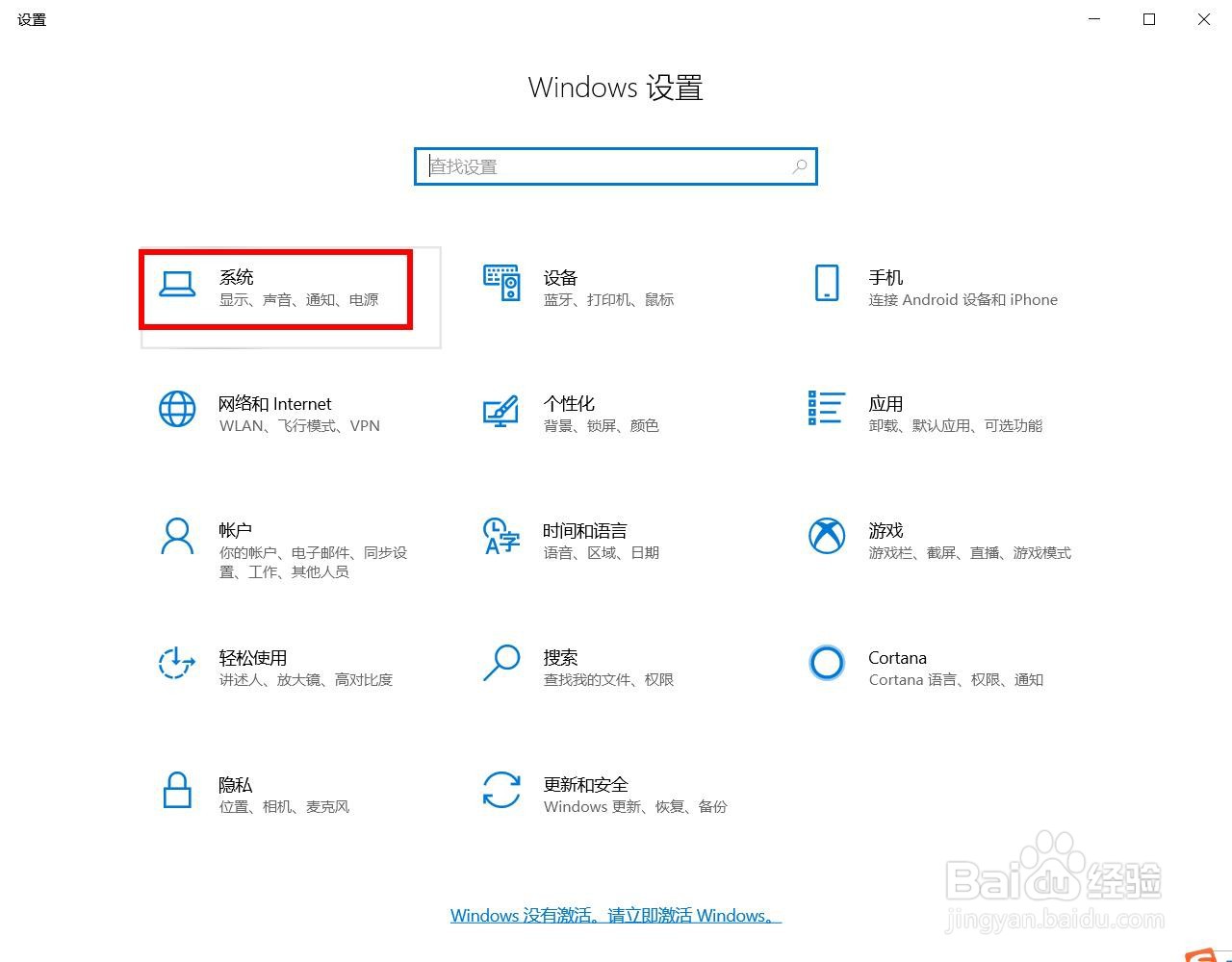 查看电脑磁盘D,E,F存储的具体使用情况