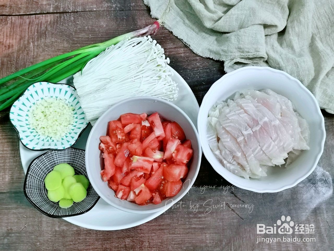 教你做番茄巴沙鱼煲