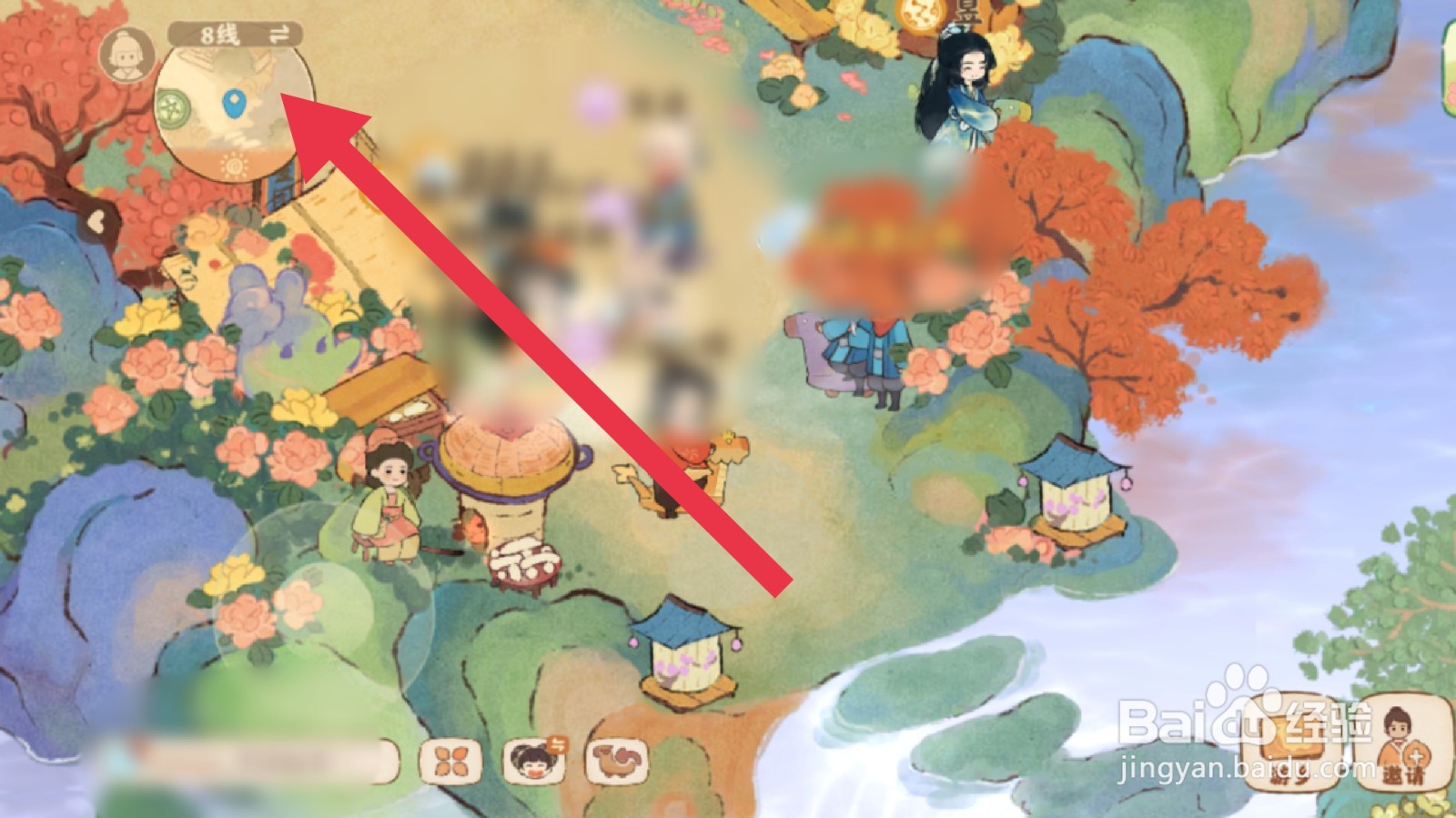 桃源深处有人家怎样完成吉祥楼订单