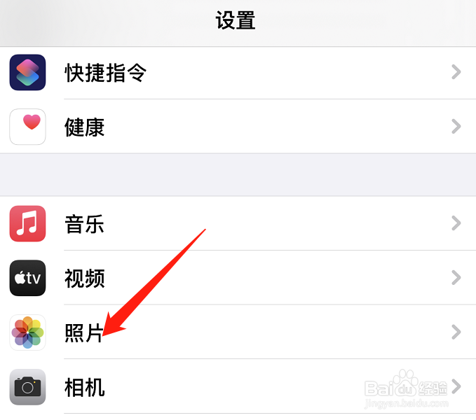 苹果手机怎么开启自动播放视频和实况照片