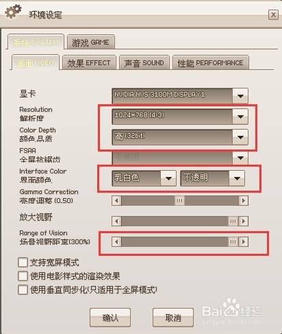 <b>使用说明：黑键—打怪辅助</b>