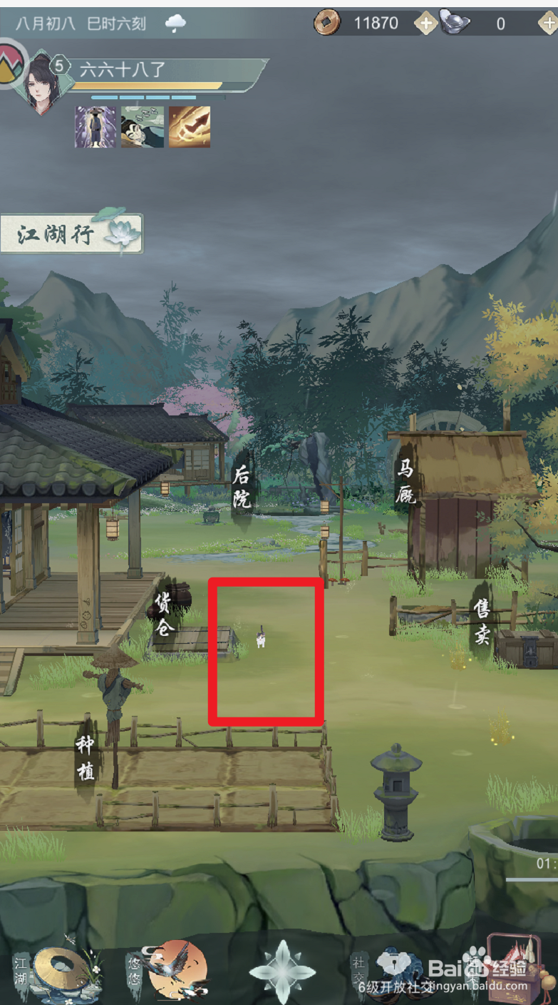 江湖悠悠怎么增加宠物亲密度