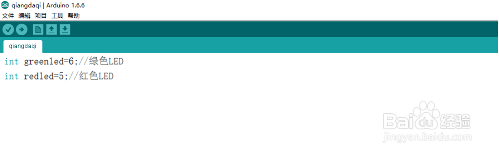 Arduino 2个按键控制红绿灯编程实例