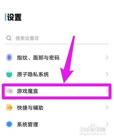 vivo手机HiFi到哪设置