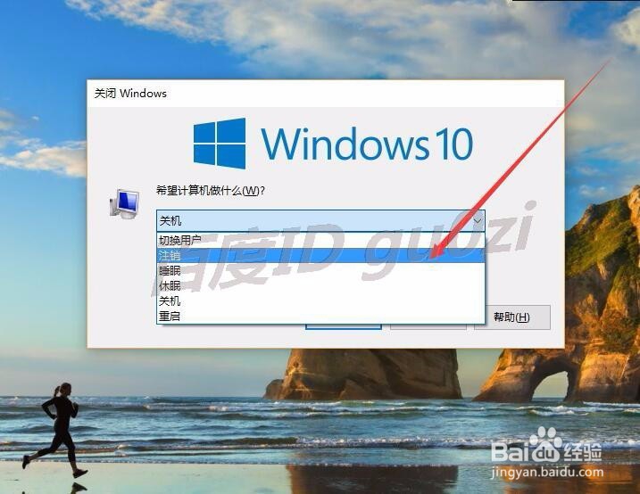 新建用户法解升级WIN10设置没反应显示设置出错