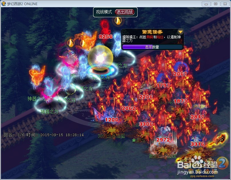 神归昆仑镜攻略