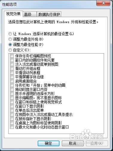 怎样修改计算机虚拟内存