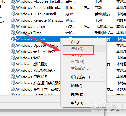 win10更新卡在0%怎么办