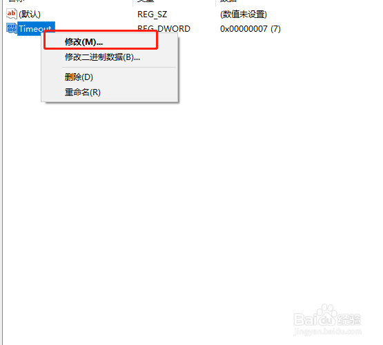win10系统显示无法禁用DirectDraw怎么办