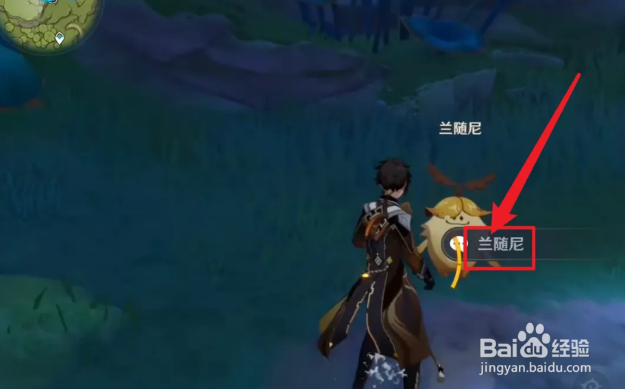 须弥原木刀怎么获得
