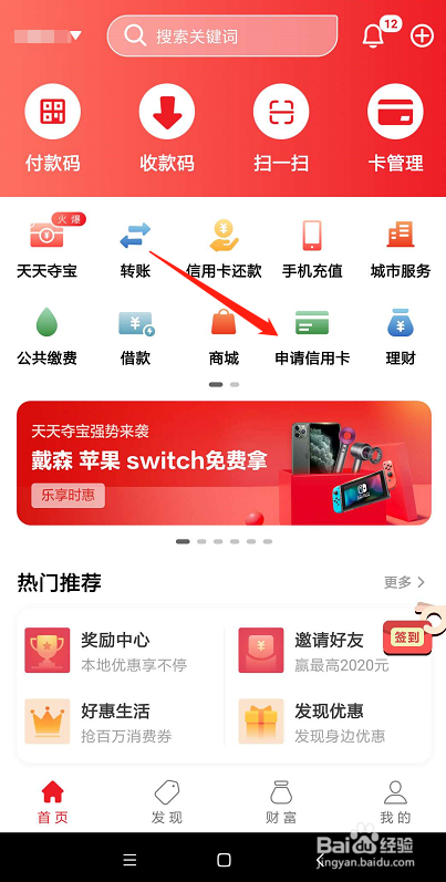 信用卡申请哪里快在哪里申请信用卡