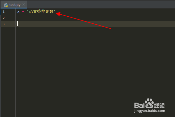 论文答辩分数怎么评定