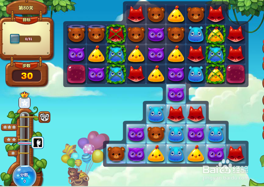 开心消消乐游戏攻略 第80关