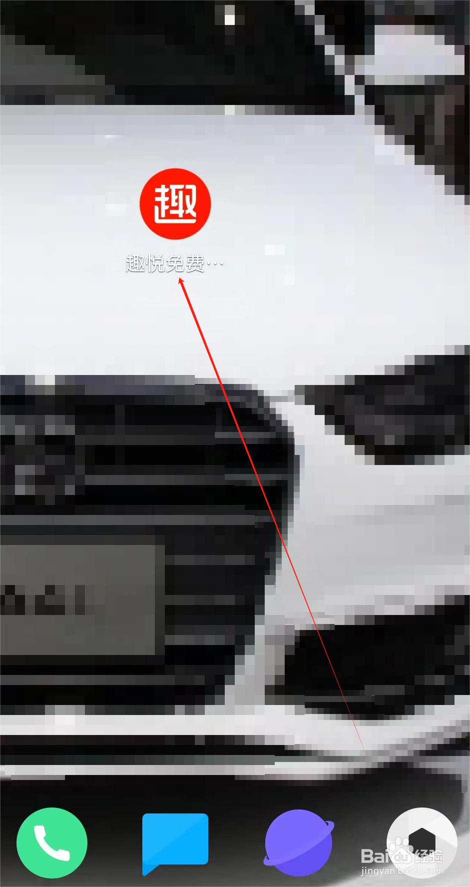趣悦免费小说怎样查看月榜