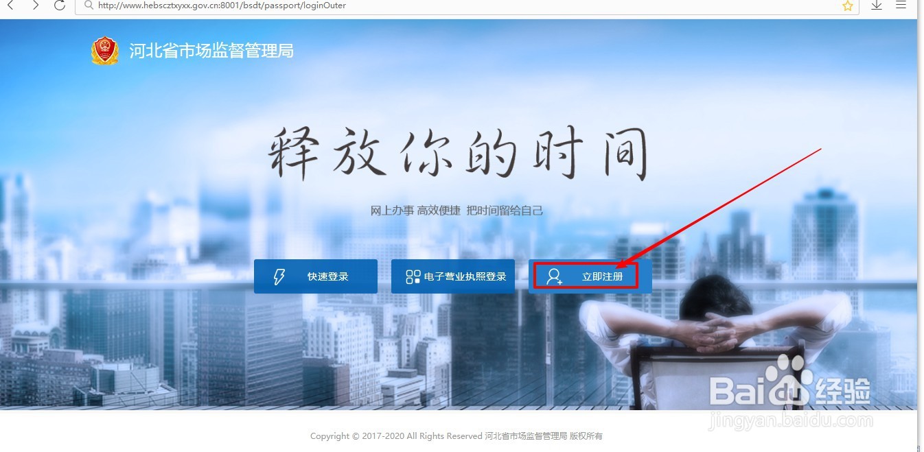 如何网上申报设立个人独资企业？