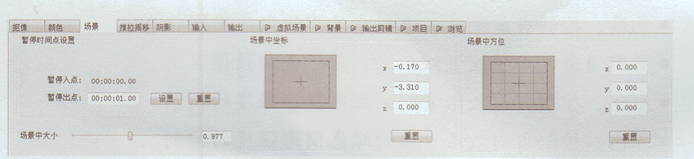 Ultra视频预览及视频编辑区介绍