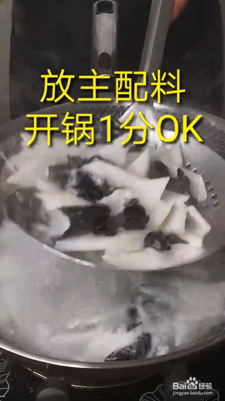 如何自制美味好吃的山药木耳